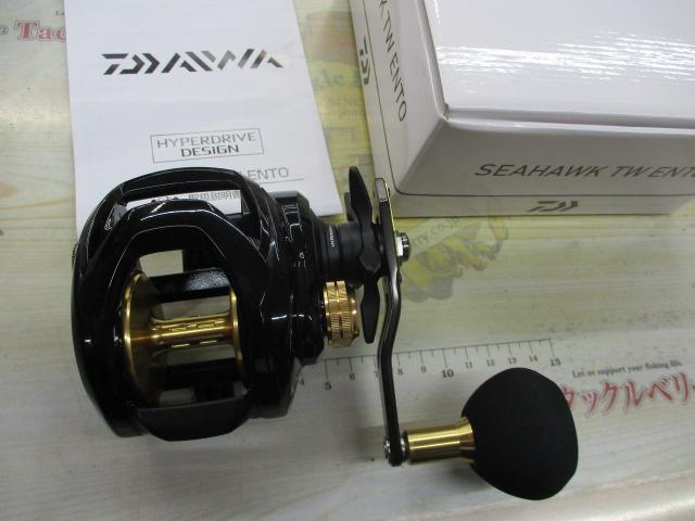 シーホーク TW 遠投