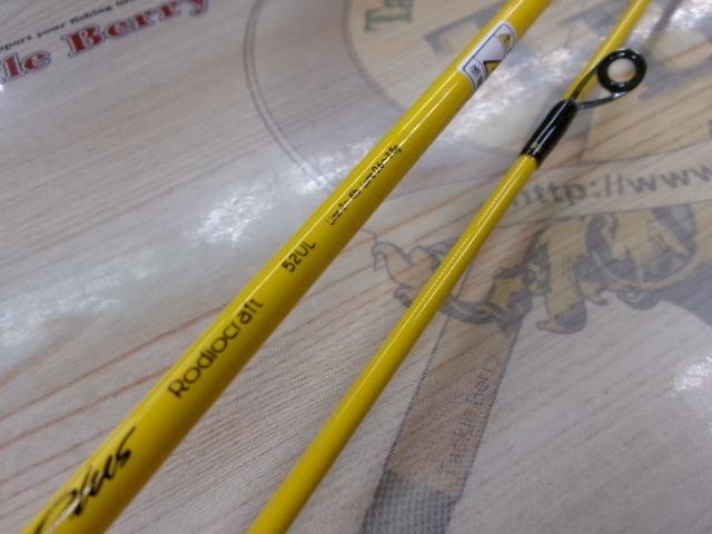 99ツーナインプラス 52UL チョコバナナ