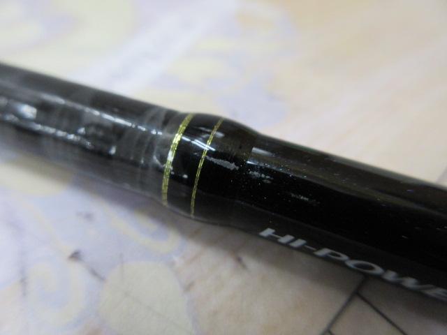 エクスプライド 270MH