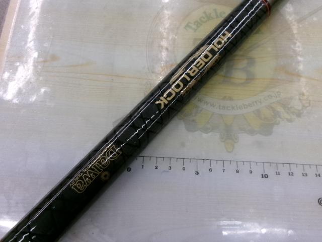 CCスーパー剣崎 80-300