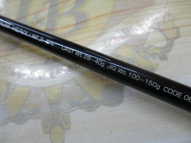 ブルーランナーザタグEVS-66MH