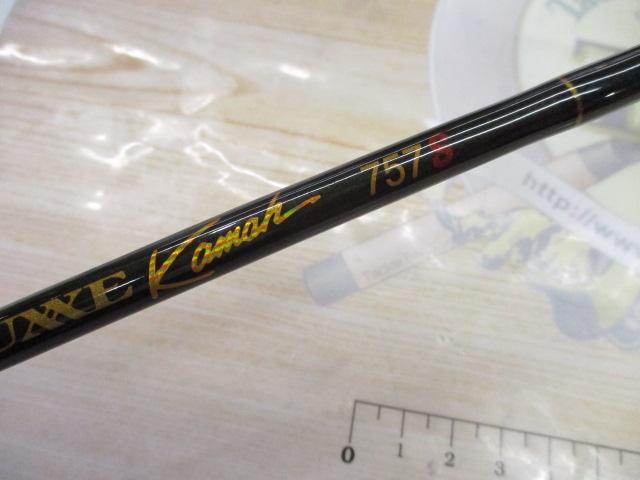 ラグゼ 757S(ロングコルク)