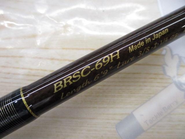 バロウズ BRSC-69H