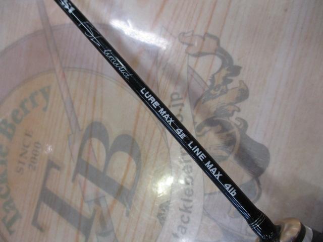 シルバーナ瀧TZ51/FSL-リミテッド