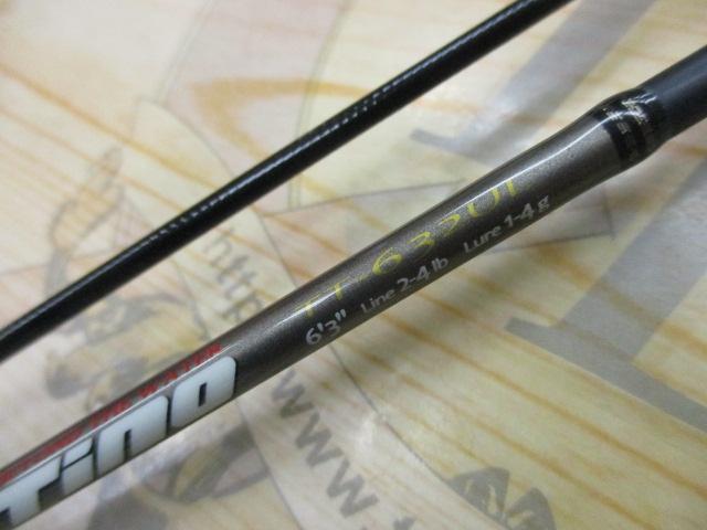 トラウティーノ TT-632UL