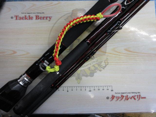 24極翔石鯛 540置竿｜＠ベリーネット 日本最大新品中古釣具WEBショップ