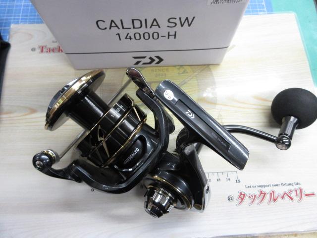 22カルディアSW 14000-H｜＠ベリーネット 日本最大新品中古釣具WEBショップ
