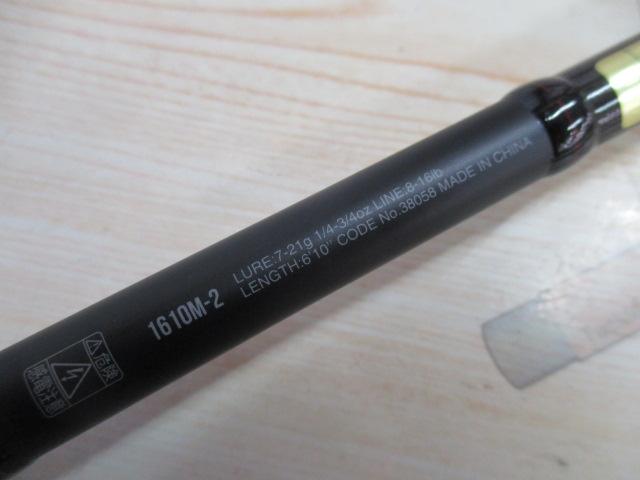 18ポイズンアドレナ 1610M-2