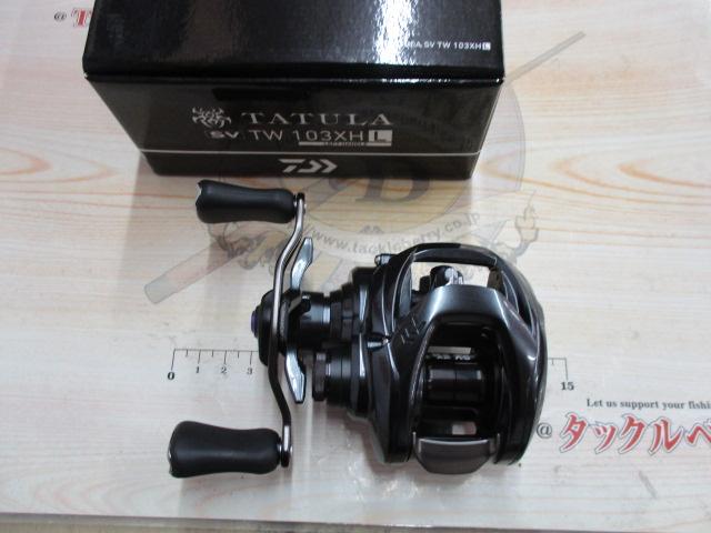 20タトゥーラ SV TW 103XHL｜＠ベリーネット 日本最大新品中古釣具WEB