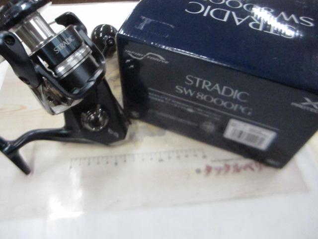 20ストラディックSW 8000PG