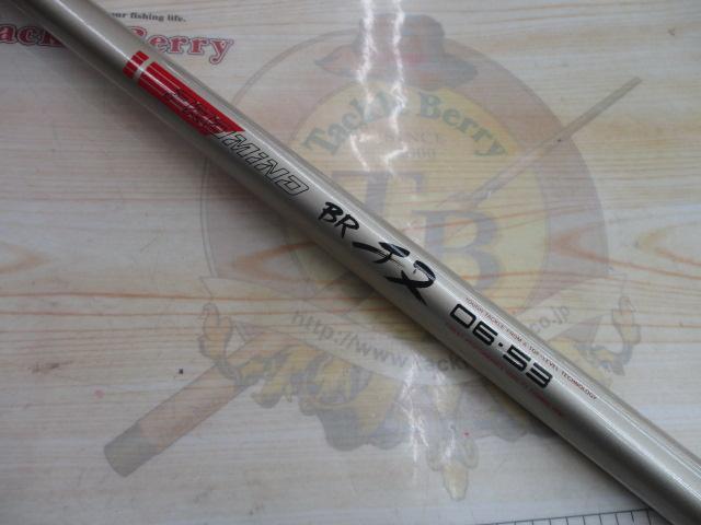 プロマインドBRチヌ0.6-53