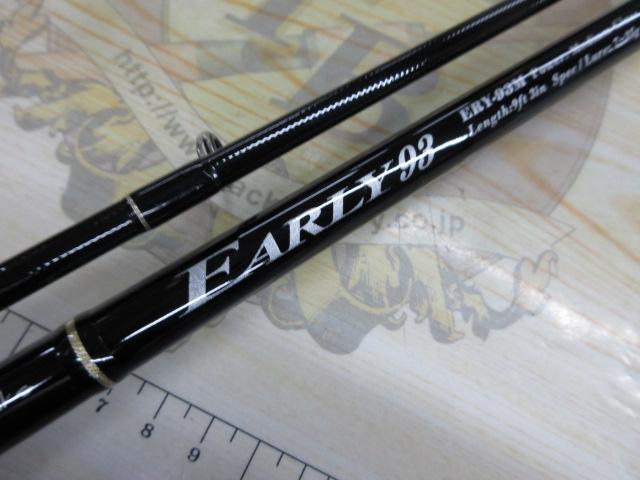 アーリー93 ERY-93M
