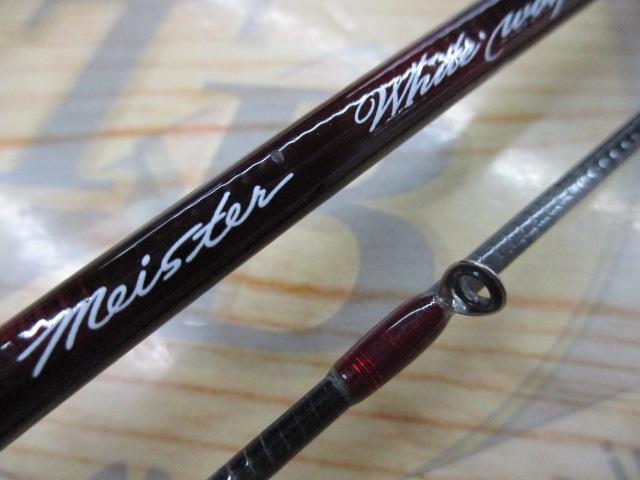 999.9フォーナインマイスター 62UL-e ホワイトウルフ