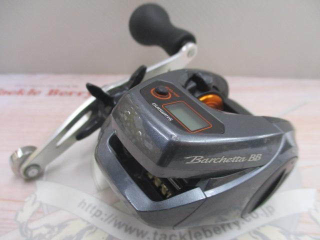 14バルケッタBB 300HG