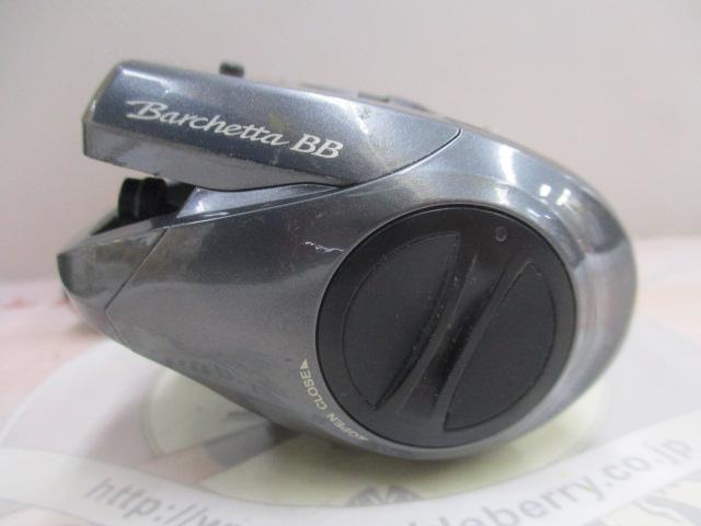 14バルケッタBB 300HG
