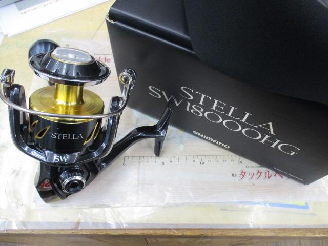 13ステラSW 18000HG