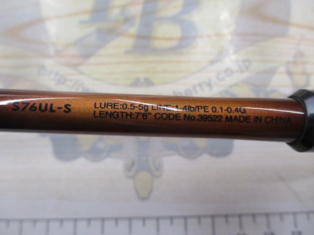 19ソアレBB S76UL-S