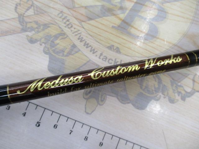 ノーザンブルー 595KS KUDAKO 鰤スペシャル