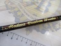 ノーザンブルー 595KS KUDAKO 鰤スペシャル