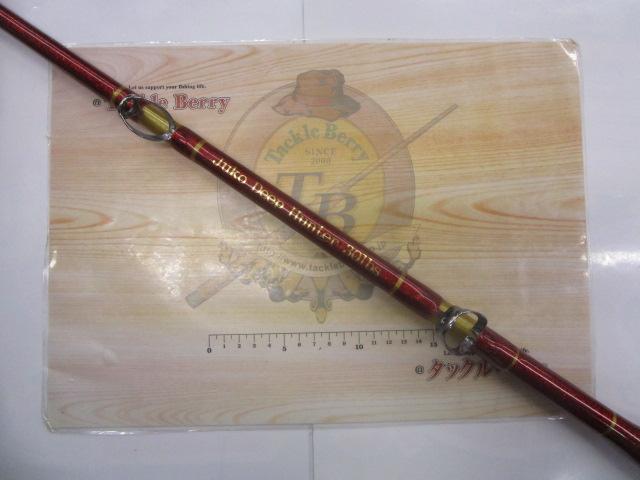 JUKO ディープハンター30lbs