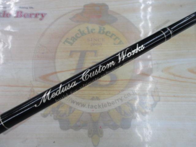 ノーザンブルー 586HS オオマサスペシャル