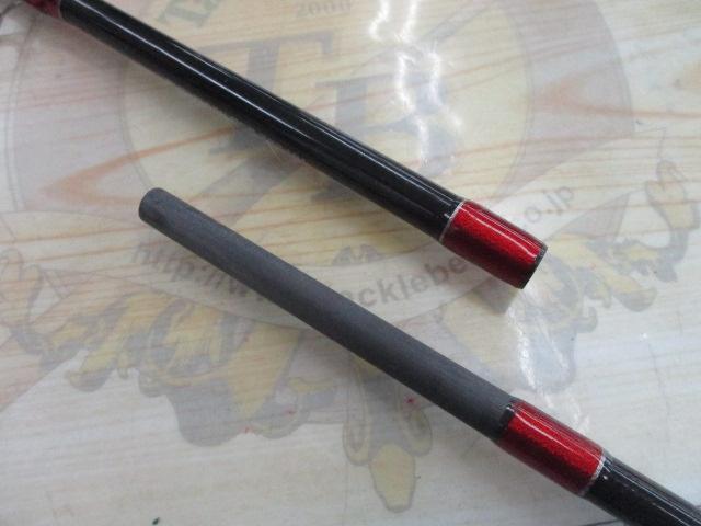 ブチヌキBC-2 722MH