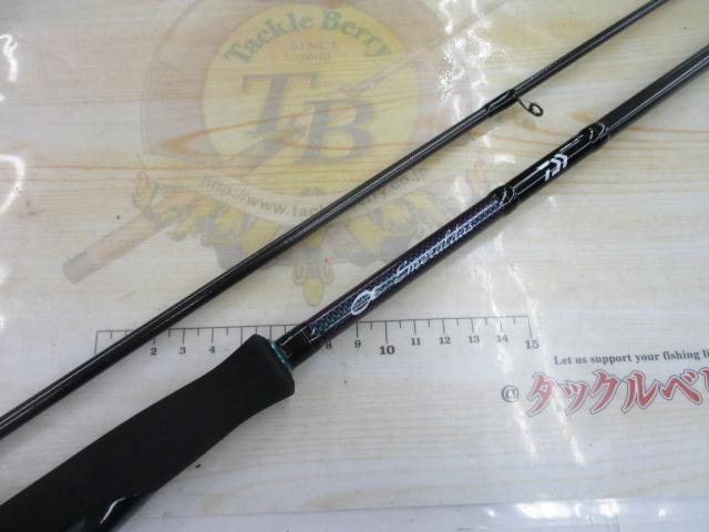 エメラルダスMX 75MMH-S・N