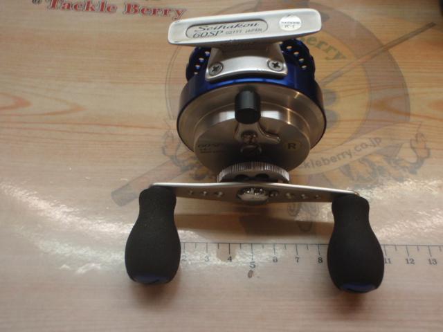 10セイハコウ 60SPライト(ブルー)