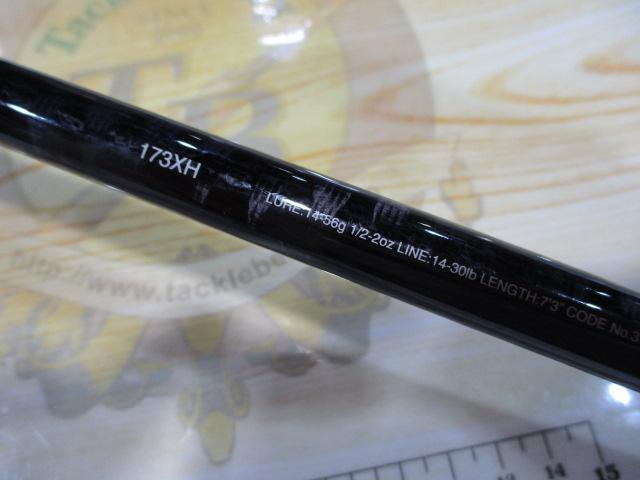 17エクスプライド 173XH