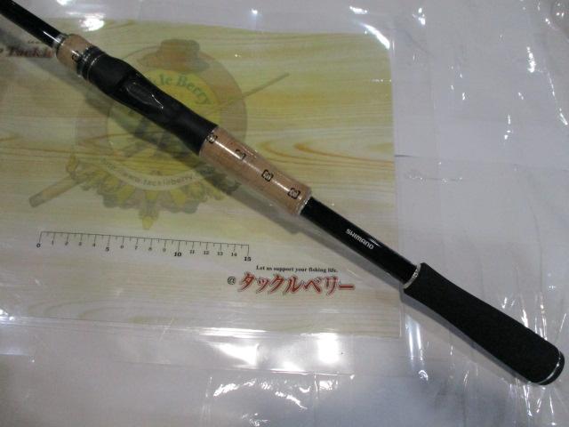 17エクスプライド 173XH