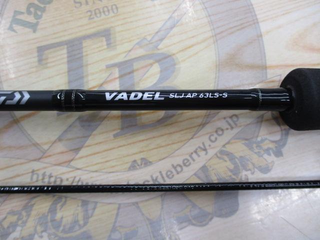 ヴァデルSLJ AP 63LS-S