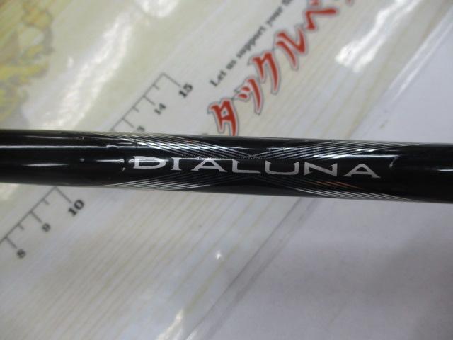 ディアルーナ S906M