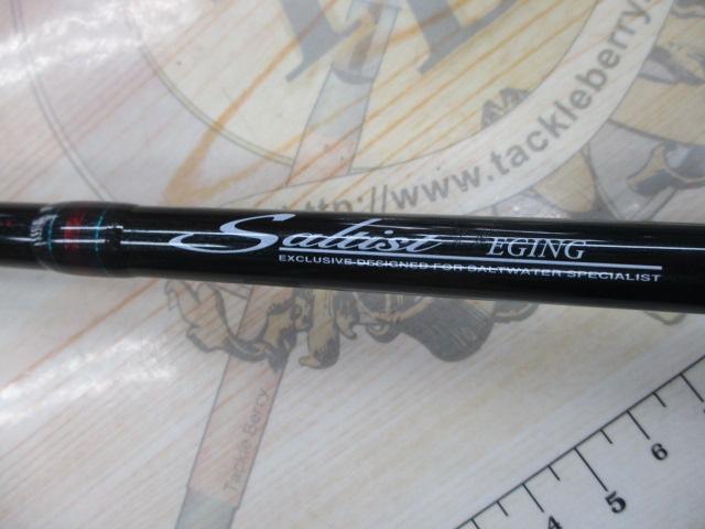 ソルティスト ST-EG832I-D