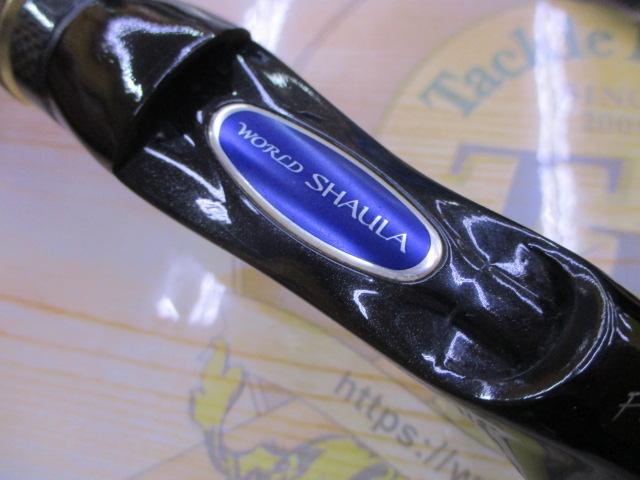 ワールドシャウラ 15101F-2 (ブルータイプ)