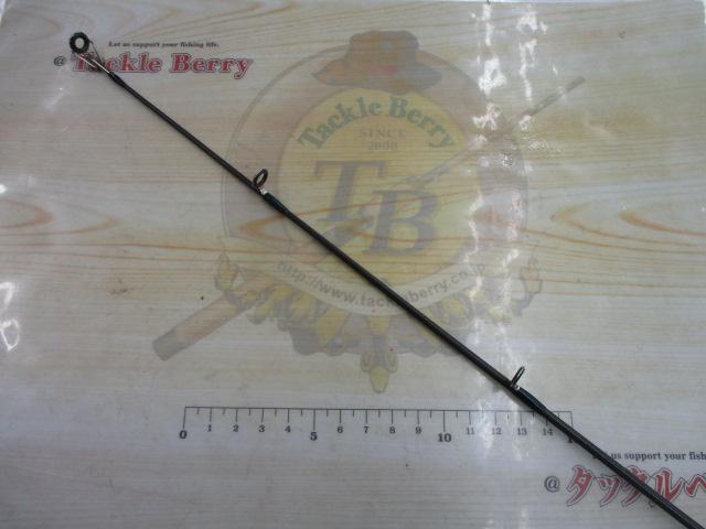 ルアーマチック S90MH