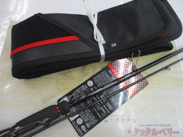 エメラルダスストイストRT 79MLM