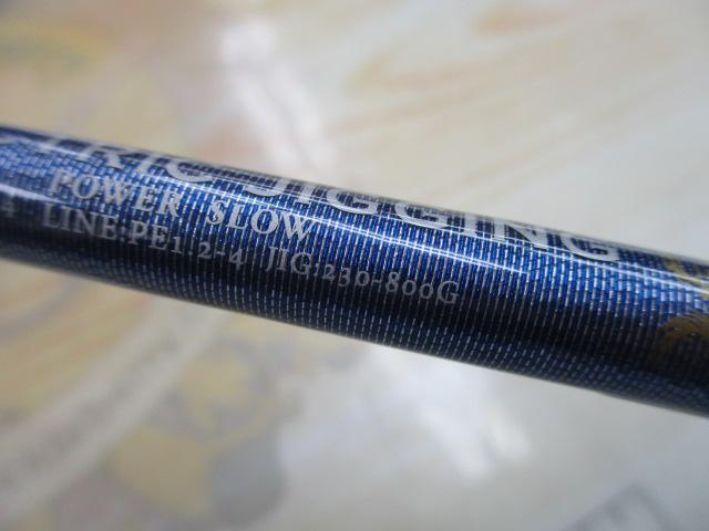 エレクトリックジギング ESJ514