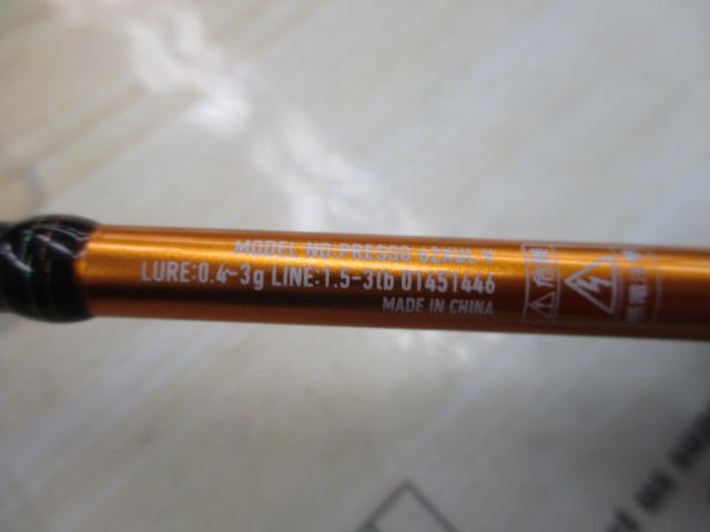 プレッソ 62XUL・V