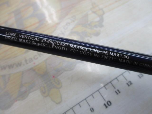 25グラップラーBB タイプブレード S70-0