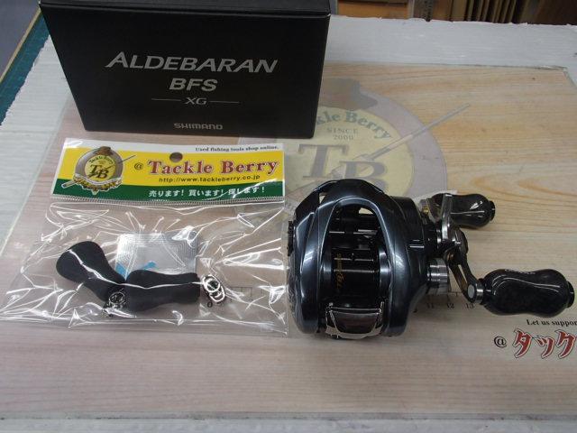 22アルデバランBFS XG RH