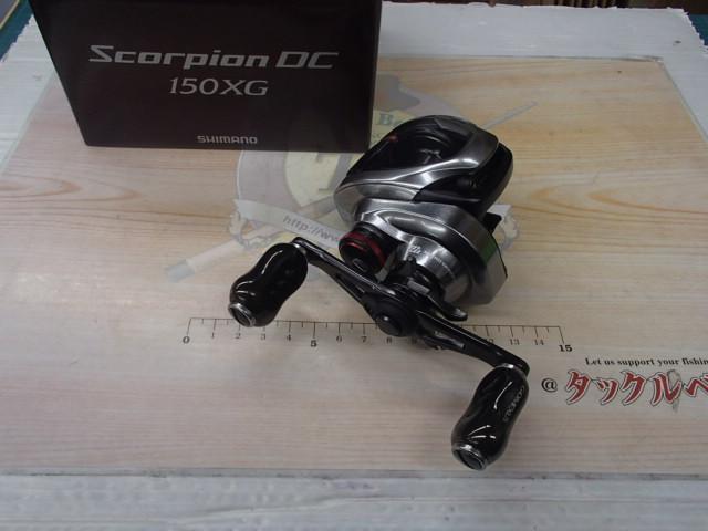 21スコーピオンDC 150XG｜＠ベリーネット 日本最大新品中古釣具WEBショップ