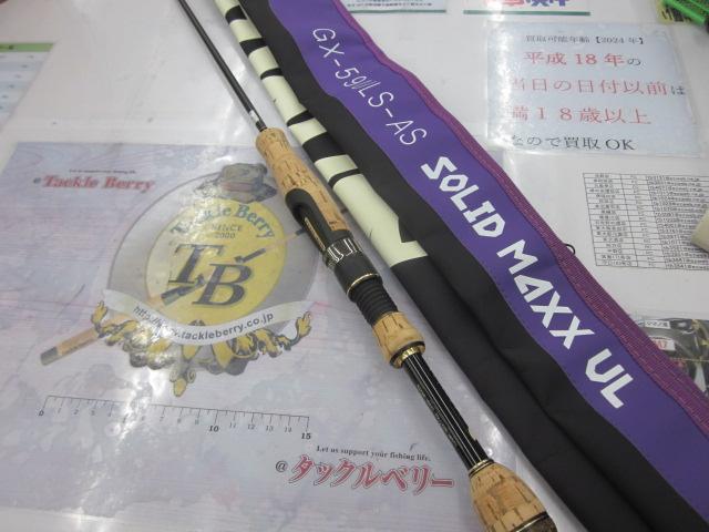 グラディエーターマキシマム GX-59ULS-AS ソリッドマックスUL