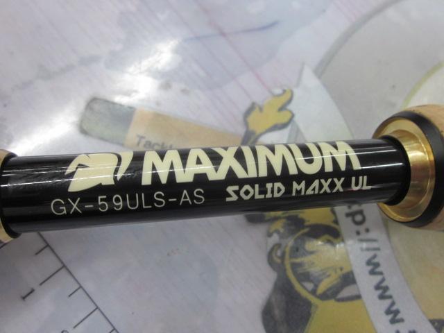 グラディエーターマキシマム GX-59ULS-AS ソリッドマックスUL