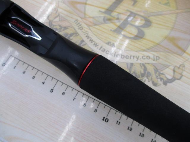 20ゾディアス 164L-BFS