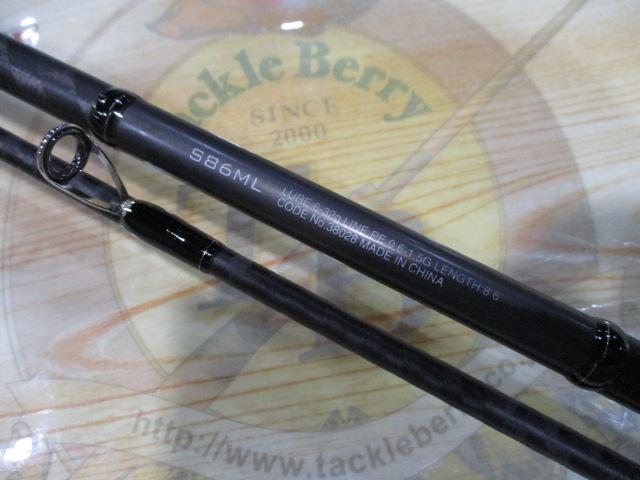 18ディアルーナ S86ML