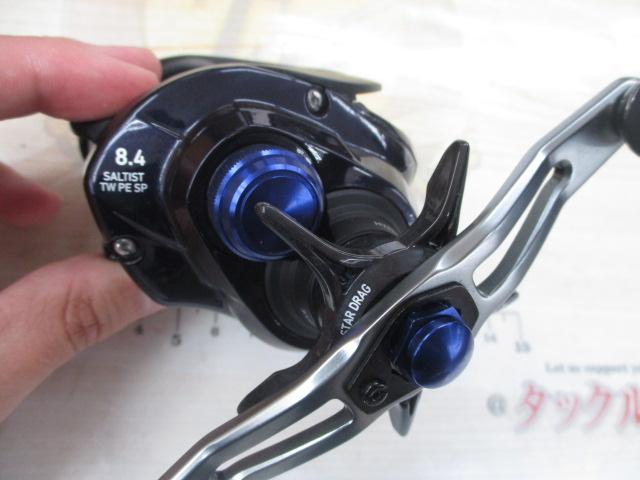 23ソルティスト TW 150XH PE SP