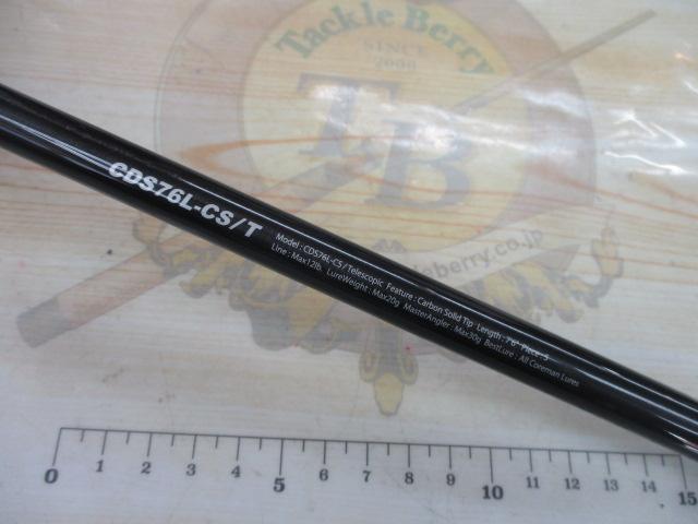 デイスター CDS76L-CS/T