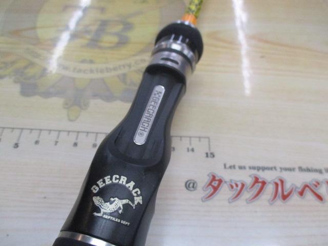 泥棒竿 DORO-B65H 唐草Xイエロー