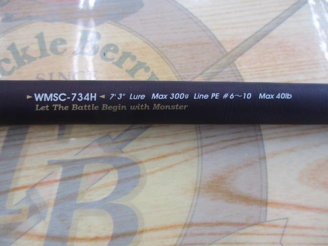 ワールドモンスター WMSC-734H