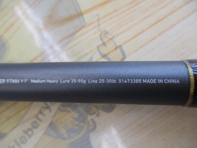 ジグキャスター 97MH